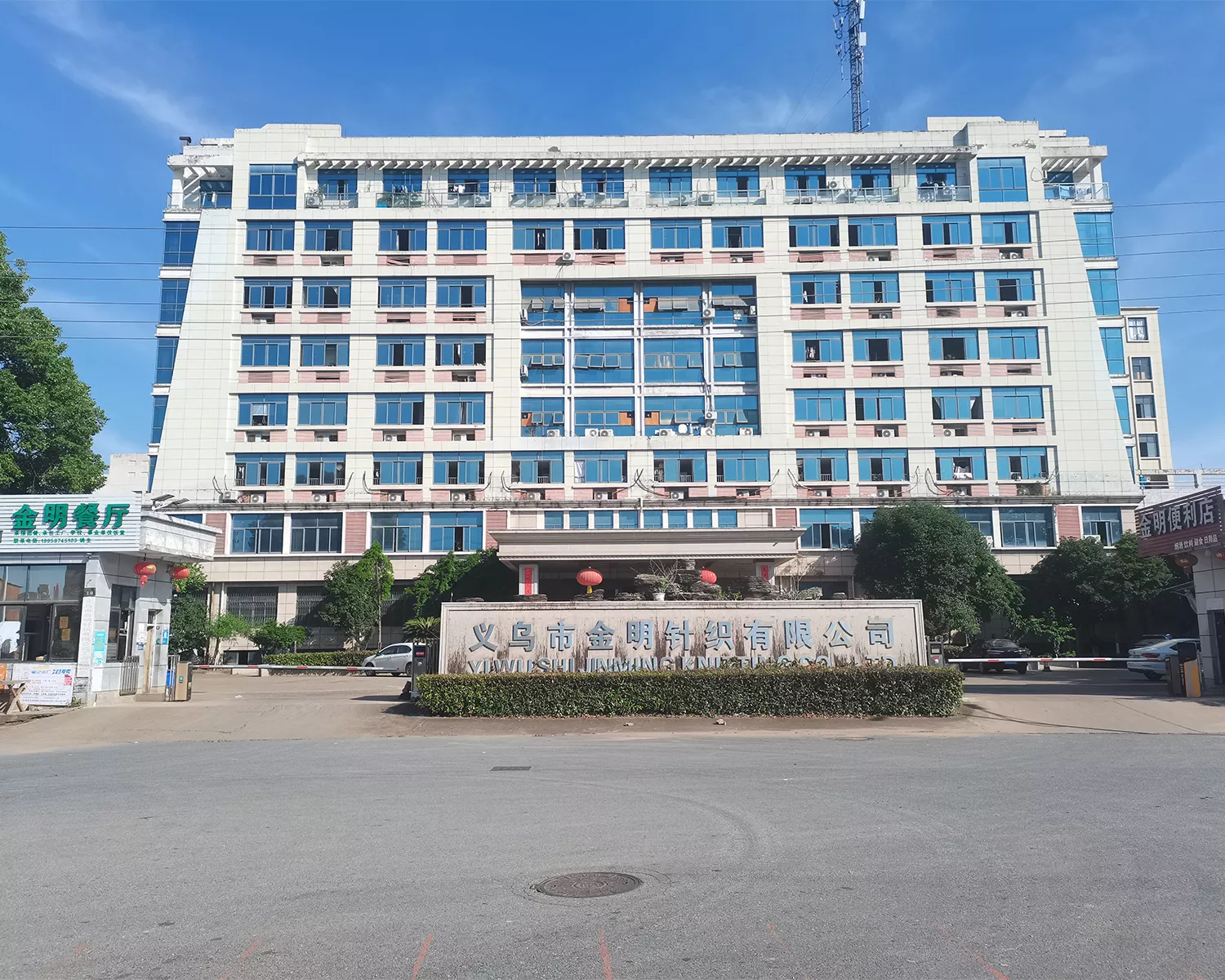公司外景