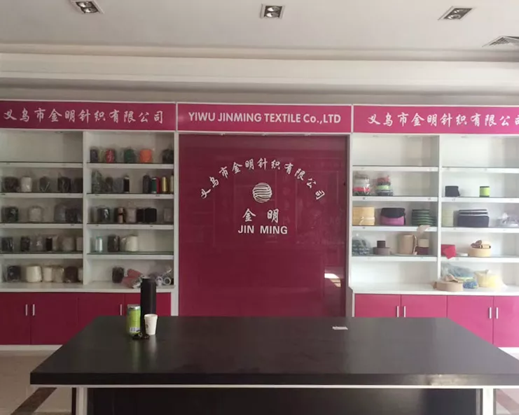 样品间